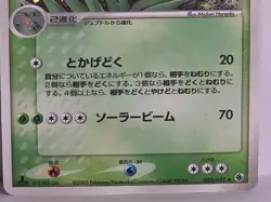 Sceptile 003/055 1st Edition Holo Rare Vintage Expansion Pack A5 Pokemon TCG NM - Image 5