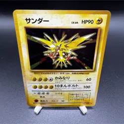 Zapdos Expansion Pack Holo Rare No.145 90 HP Pokemon TCG Japanese 1996 - Image 1