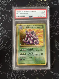 PSA 9 Pokemon TCG Nidoking #34 Expansion Pack Holo Rare JPN 1996 - Image 1