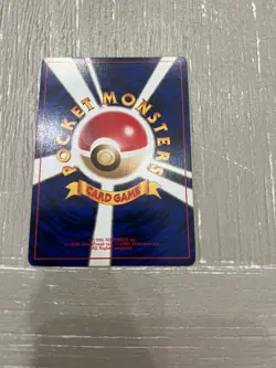 Pokemon Japanese Pocket Monsters Japanese Trainer Card Gust of Wind - Image 2