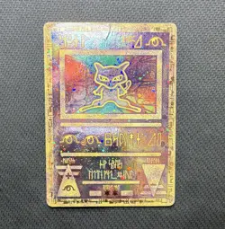Wizards of the Coast Ancient Mew 2000 Promo Holo Pokemon TCG Card damaged - Image 1