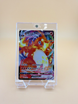 Pokemon Card Charizard VMAX 002/021 SC Full Art Starter Set Rare Japanese [A++] - Image 3