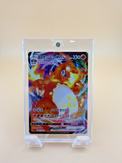 Pokemon Card Charizard VMAX 002/021 SC Full Art Starter Set Rare Japanese [A++] - Image 4