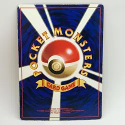 Lt. Surge’s Electabuzz 125 - Glossy - Japanese - Pokemon Card - LP - Image 4