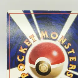 Lt. Surge’s Electabuzz 125 - Glossy - Japanese - Pokemon Card - LP - Image 5