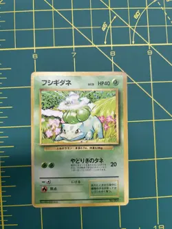 Bulbasaur No.001 Base Set No Rarity 1st Ed Japanese Pokemon Card - Image 1