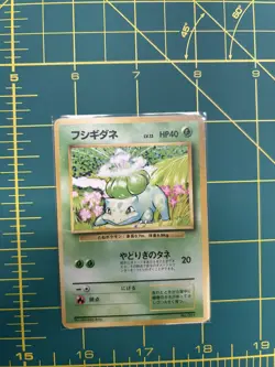 Bulbasaur No.001 Base Set No Rarity 1st Ed Japanese Pokemon Card - Image 4