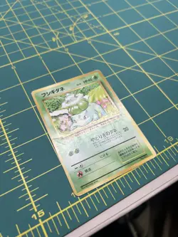 Bulbasaur No.001 Base Set No Rarity 1st Ed Japanese Pokemon Card - Image 5