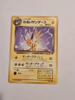 Dark Jolteon No. 135 1997 Team Rocket Non-Holo Japanese Pokemon Card LP - Image 1