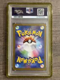 PSA 10 Pikachu Promo Mcdonald's 020/M-P 2025 Pokemon Card Japanese - Image 2