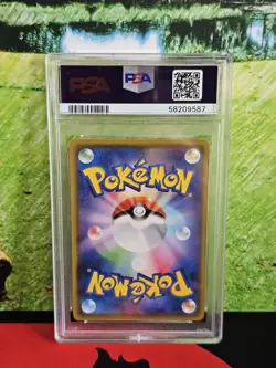 Pokemon TCG Pikachu 125/S-P PSA 10 Japanese PikaPika! Campaign Promo Card - Image 2