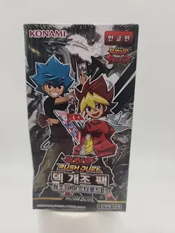 Konami Yu-Gi-Oh Rush Duel Deck Mod Korean Version 15 Packs/ 5 Cards Per Pack - Image 1