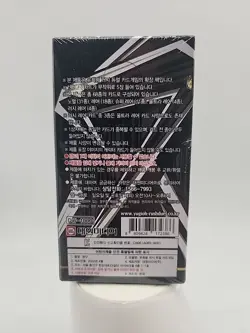 Konami Yu-Gi-Oh Rush Duel Deck Mod Korean Version 15 Packs/ 5 Cards Per Pack - Image 2