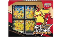Pokemon TCG Sword & Shield Pikachu V-UNION Gift Box S-Chinese Sealed - Image 1