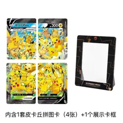 Pokemon TCG Sword & Shield Pikachu V-UNION Gift Box S-Chinese Sealed - Image 5