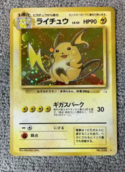 1996 Pokemon Raichu TCG Holo Holographic Japanese Fossil #26 Rare no. 26 Foil - Image 1