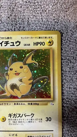 1996 Pokemon Raichu TCG Holo Holographic Japanese Fossil #26 Rare no. 26 Foil - Image 4