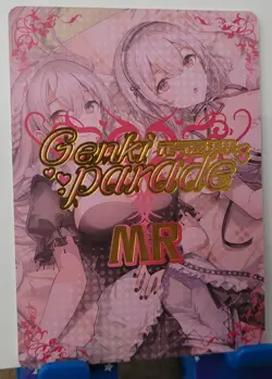 Rem MR Card Goddess Story Genki Parade CCG Waifu Anime MR-09 - Image 2