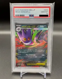 PSA 10 MEGA Gengar ex 003/021 Starter Set MBG Japanese Pokemon Card 2025 - Image 1