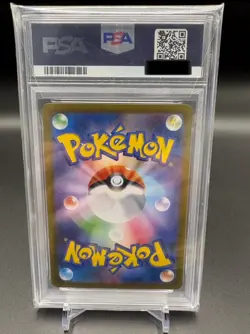 PSA 10 MEGA Gengar ex 003/021 Starter Set MBG Japanese Pokemon Card 2025 - Image 2