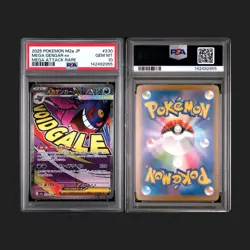 Pokemon TCG Mega Gengar ex 230/193 Mega Attack Rare 2025 Japanese PSA 10 - Image 2