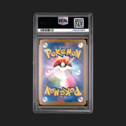 Pokemon TCG Mega Gengar ex 230/193 Mega Attack Rare 2025 Japanese PSA 10 - Image 3