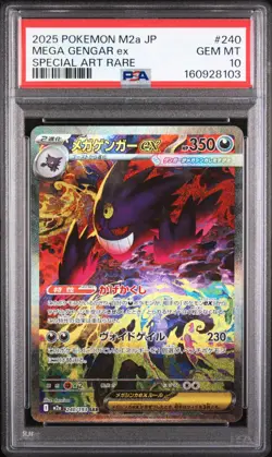 2025 POKEMON JPN M2a-MEGA DREAM ex #240 MEGA GENGAR ex SPECIAL ART RARE PSA 10 - Image 1