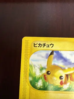Pikachu 016/128 1st Edition e-Series E1 Expedition Japanese Pokemon Card - Image 2