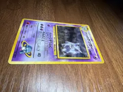 Japanese Pokemon TCG Sabrina's Gengar Holo Rare No.94 Gym Challenge *swirl* - Image 5