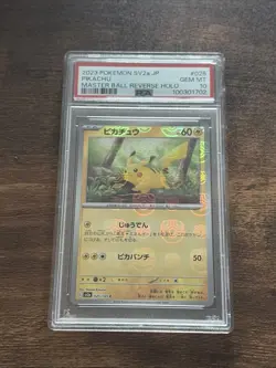 2023 Pokemon Japanese Sv2a 151 #025 Pikachu Master Ball Reverse Holo PSA 10 - Image 1