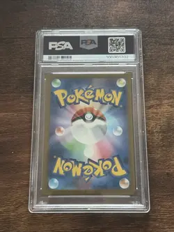 2023 Pokemon Japanese Sv2a 151 #025 Pikachu Master Ball Reverse Holo PSA 10 - Image 2