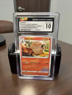 CGC 10 Gem Mint Japanese Pokemon 2022 Arcanine 338/S-P Promo Art Contest - Image 1