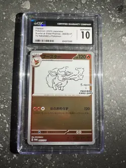 Yu Nagaba Flareon 065/SV-P CGC GEM/ MINT 10 - 2023 Pokemon Japanese S&V Promo - Image 1