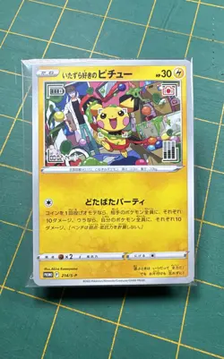 Mischievous Pichu - 214/S-P Sword & Shield Promos Regular, Japanese - FAC SEALED - Image 1