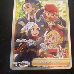 Friends in Hisui 249/172 SR VStar Universe s12a Japanese Pokemon Card | MINT - Image 2