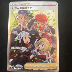Friends in Hisui 249/172 SR VStar Universe s12a Japanese Pokemon Card | MINT - Image 4