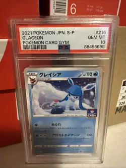 PSA 10 Glaceon 216/S-P Gym Promo 2021 Pokemon Card Japanese - Image 1