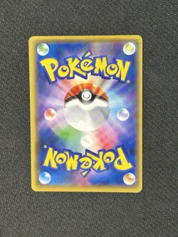 NM Altaria 291/XY-P Japanese Song Collection CD Promo Holo Pokemon Card - Image 2