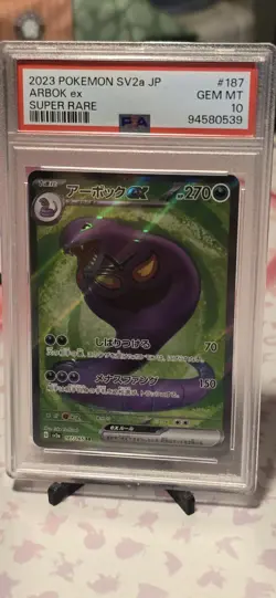 Arbok ex 187/165 Sv2a: Pokemon Card 151 (2023) Japanese SR Holo PSA 10 - Image 1
