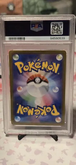 Arbok ex 187/165 Sv2a: Pokemon Card 151 (2023) Japanese SR Holo PSA 10 - Image 3