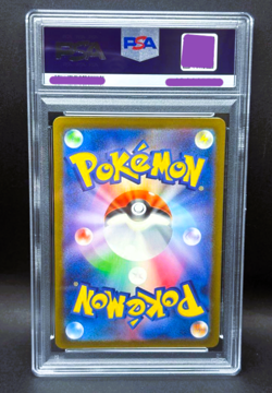 PSA 10 Mewtwo AR 183/165 SV2a Pokemon Card 151 Japanese 2023 Gem Mint - Image 2