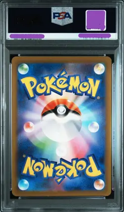 PSA 10 Mewtwo AR 183/165 SV2a Pokemon Card 151 Japanese 2023 Gem Mint - Image 4