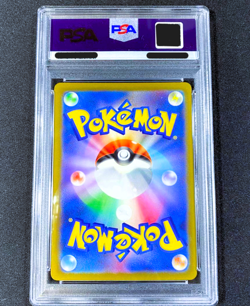 PSA 10 Darkrai VSTAR SAR 228/172 S12a VSTAR Universe Pokemon Card Japanese 2022 - Image 2