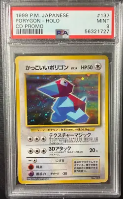 1999 POKEMON JAPANESE CD PROMO #137 PORYGON-HOLO PSA 9 - Image 1