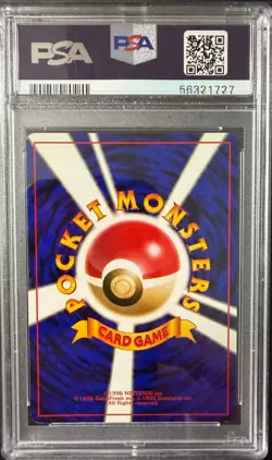 1999 POKEMON JAPANESE CD PROMO #137 PORYGON-HOLO PSA 9 - Image 2
