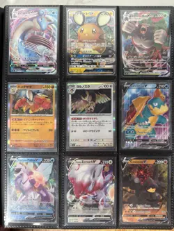 Pokemon Collection Card Binder | 30 ex 4 V 2 VMAX 1 GX + 26 Holos | 63 Cards - Image 1