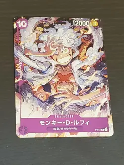 V5 Mint ONE PIECE Card Game P-041 Monkey D. Luffy Promo Japanese - Image 1