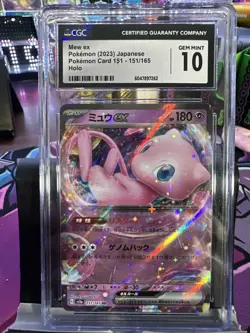Mew Ex Pokemon 2023 Japanese Pokemon Card 151 –#151/165 Holo - Image 2