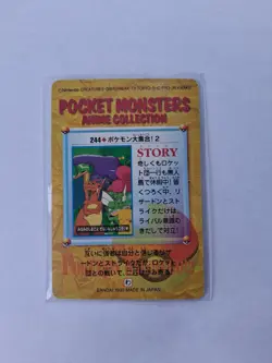 244 Charizard Pikachu Carddass Anime Collection 1999 Pokemon Card Japanese - Image 2