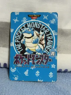 Blastoise No.156 Carddass Non-Holo Town Map Japanese Pokemon Card Blue HP Bandai - Image 1